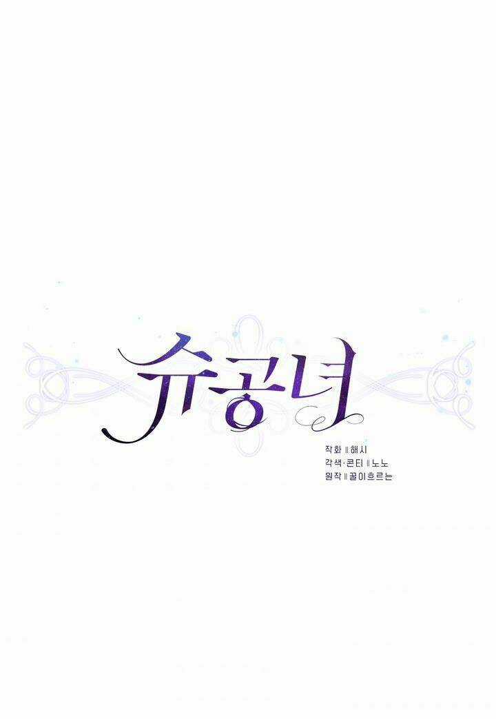 Công Nương Su Chapter 59.1 trang 9