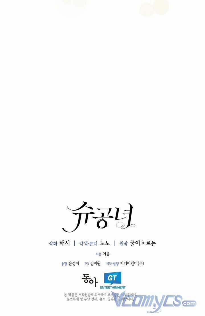 Công Nương Su Chapter 6 trang 62