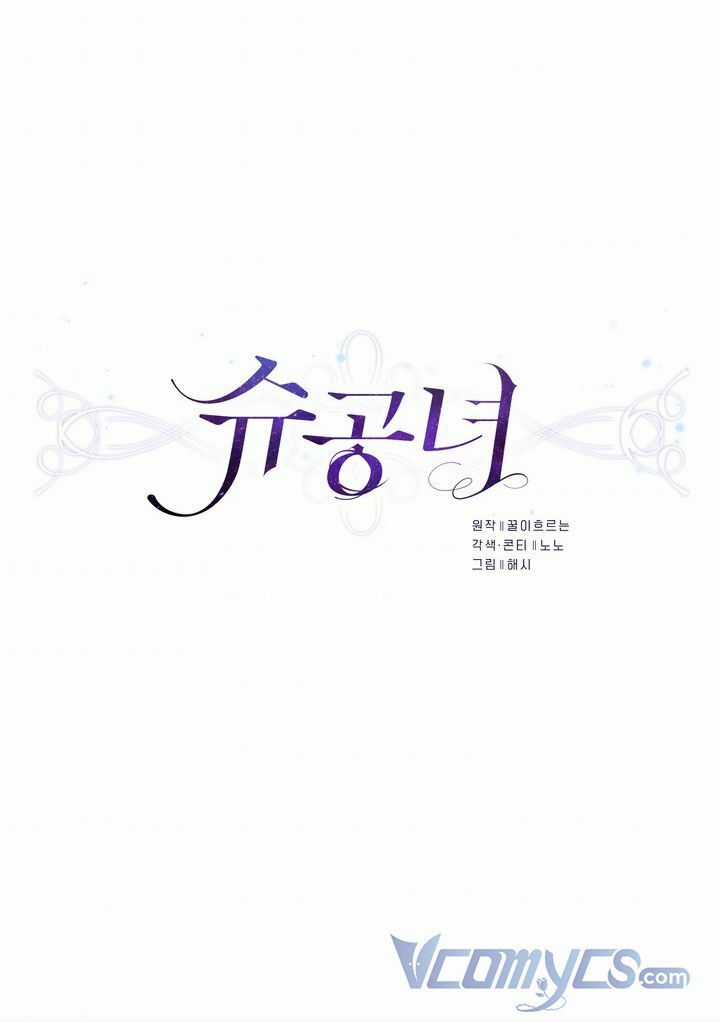 Công Nương Su Chapter 6 trang 7