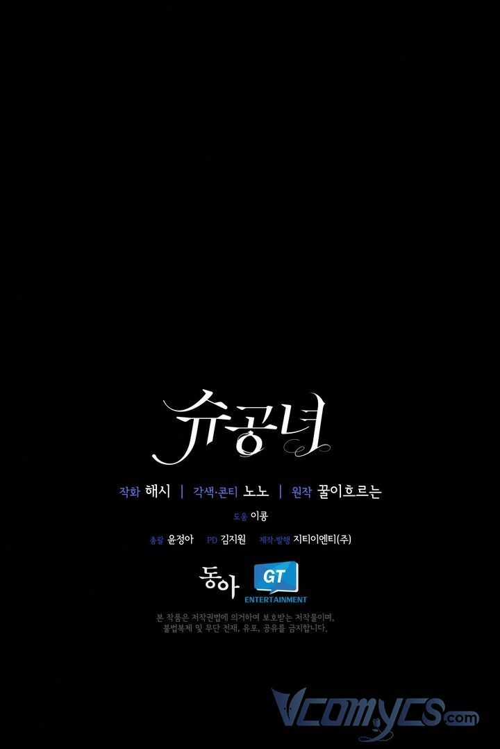 Công Nương Su Chapter 7 trang 68