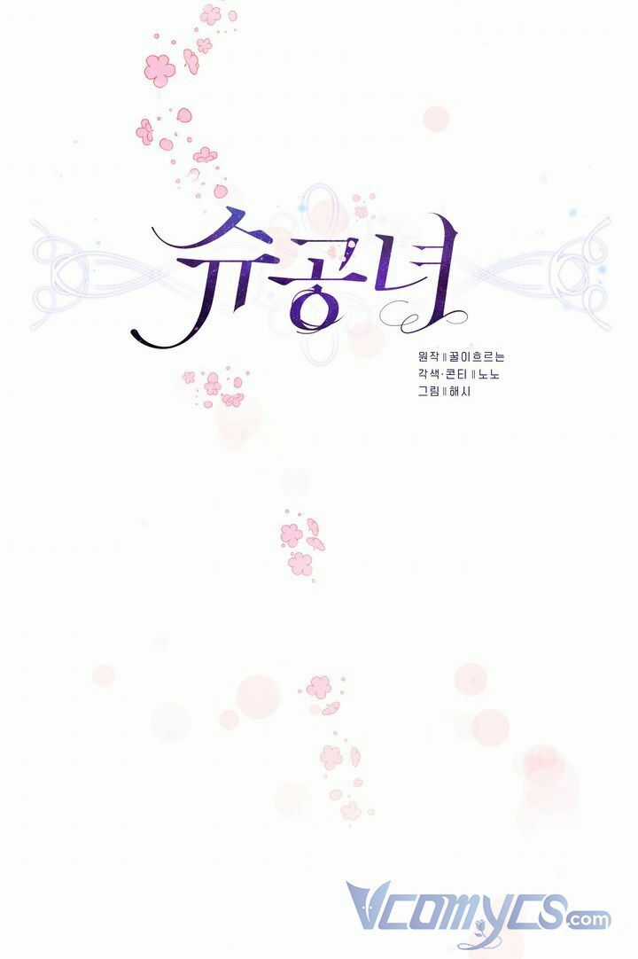 Công Nương Su Chapter 7 trang 7