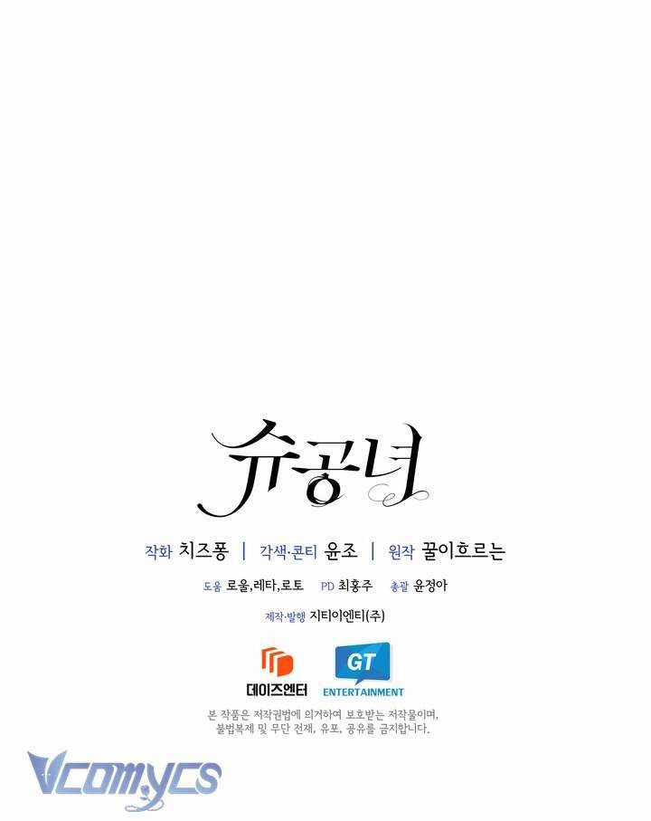 Công Nương Su Chapter 71 trang 61