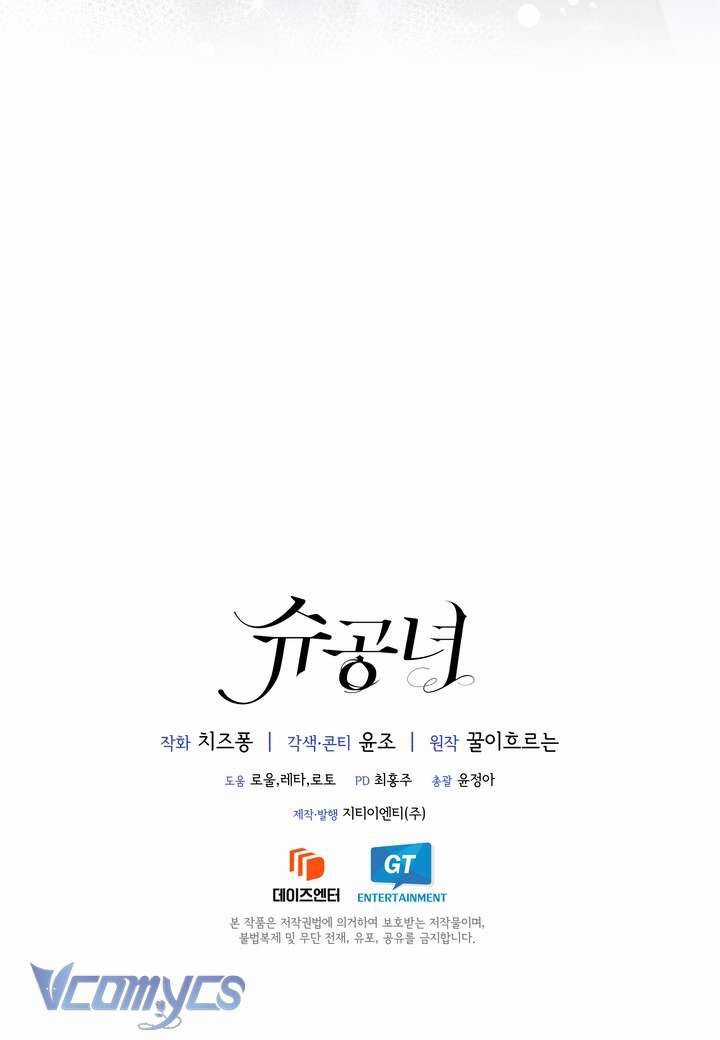 Công Nương Su Chapter 72 trang 71