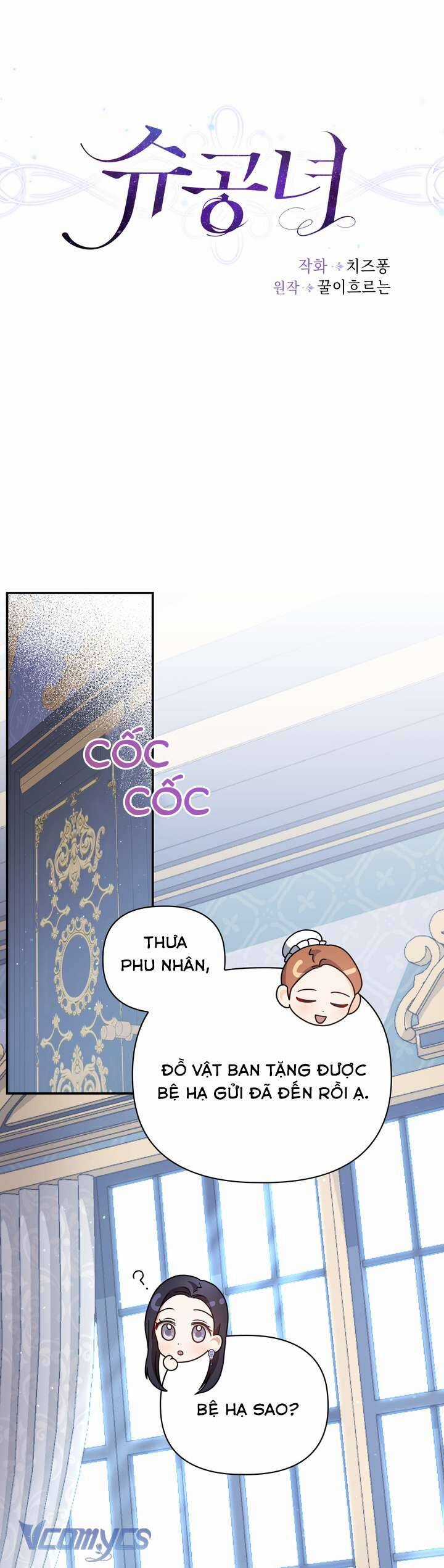Công Nương Su Chapter 74 trang 13