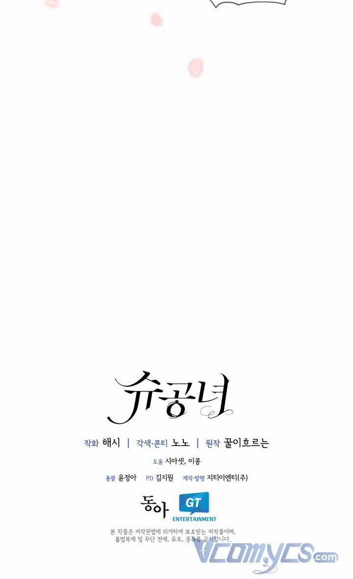 Công Nương Su Chapter 9 trang 77