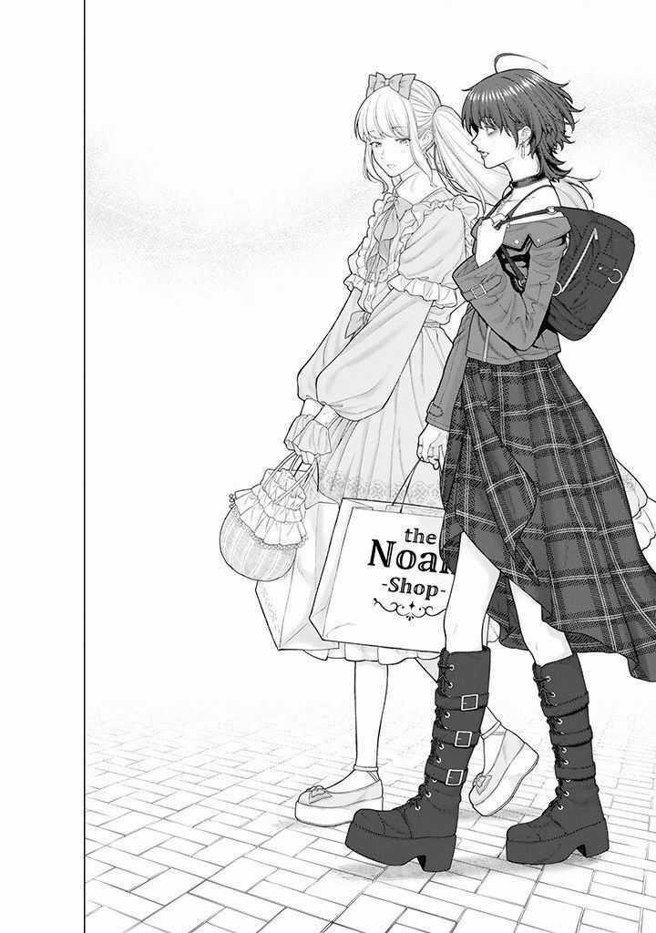 Công Sở Và Đời Tư: On Và Off Chapter 11 trang 10