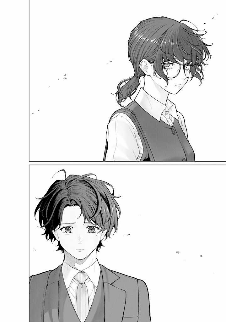 Công Sở Và Đời Tư: On Và Off Chapter 13 trang 2