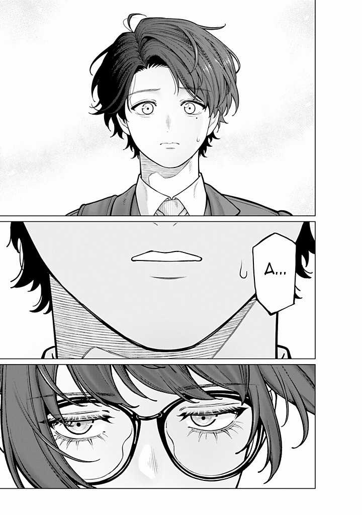 Công Sở Và Đời Tư: On Và Off Chapter 13 trang 6