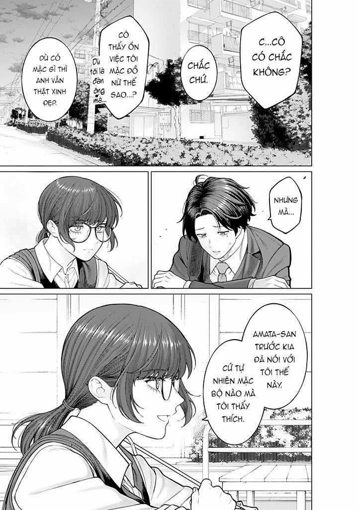 Công Sở Và Đời Tư: On Và Off Chapter 14 trang 11