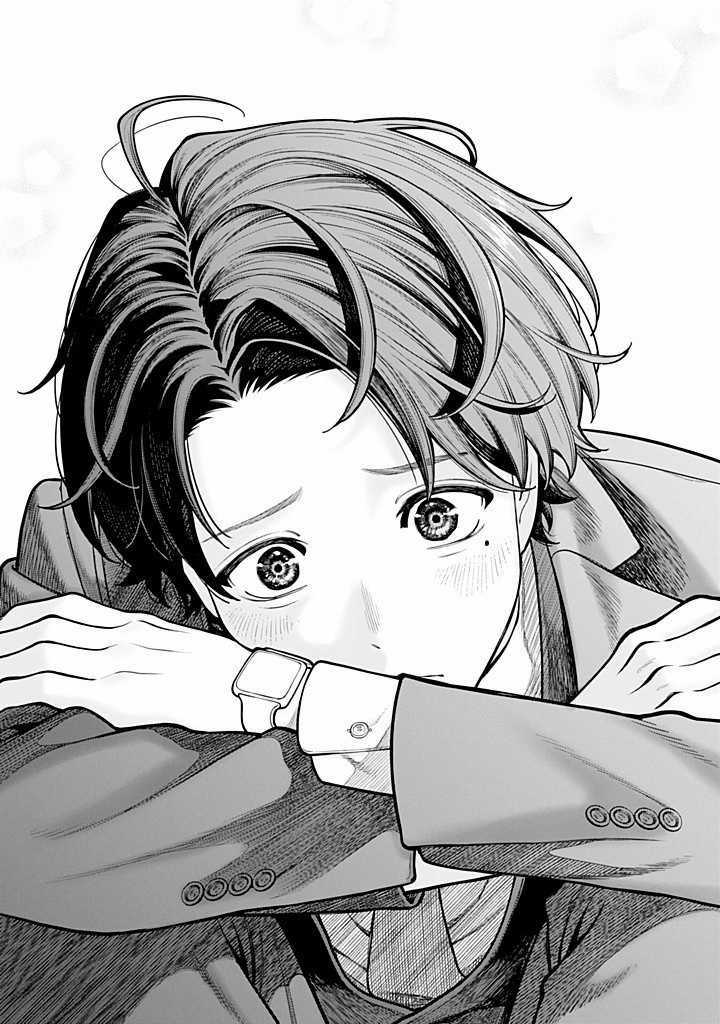 Công Sở Và Đời Tư: On Và Off Chapter 14 trang 9