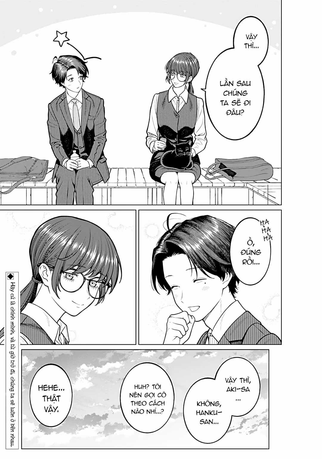 Công Sở Và Đời Tư: On Và Off Chapter 15 trang 15