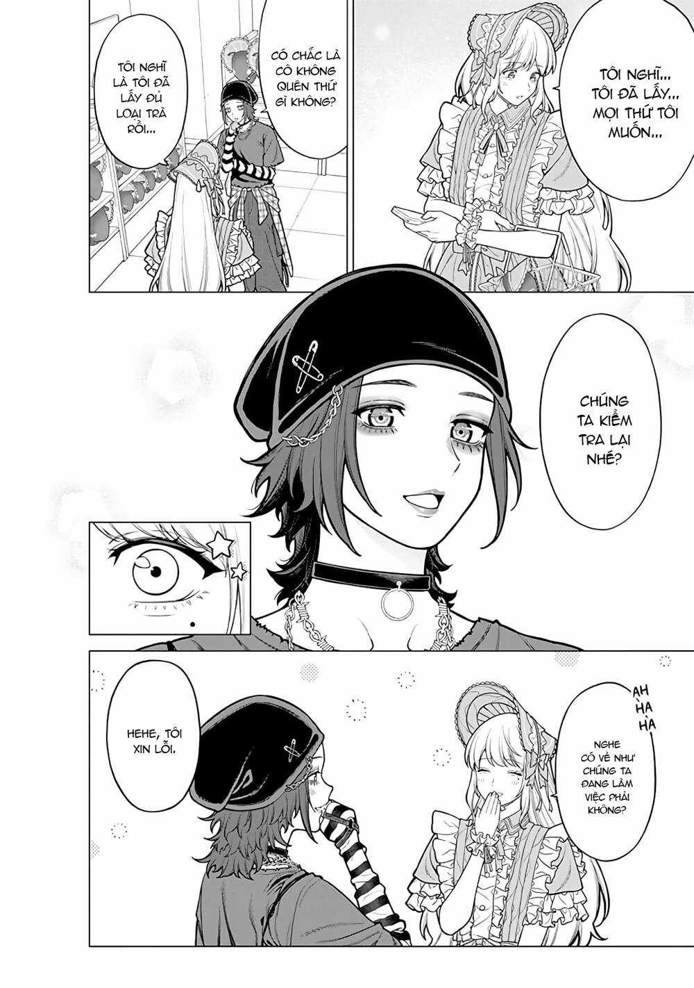 Công Sở Và Đời Tư: On Và Off Chapter 17 trang 12