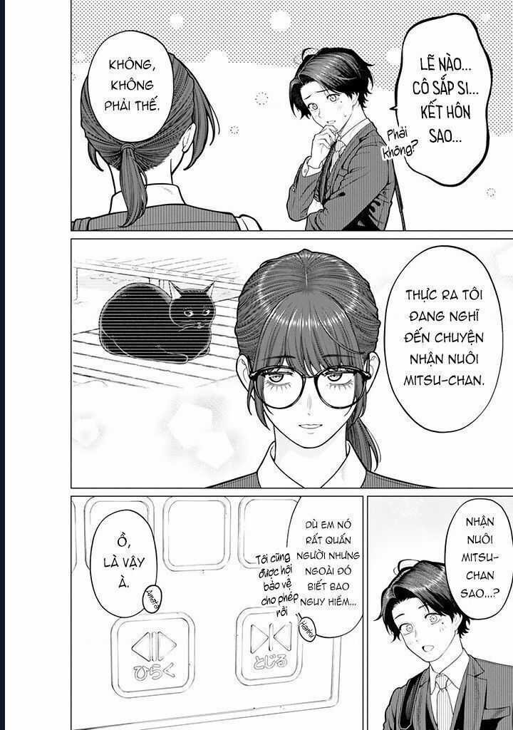 Công Sở Và Đời Tư: On Và Off Chapter 18.5 trang 4