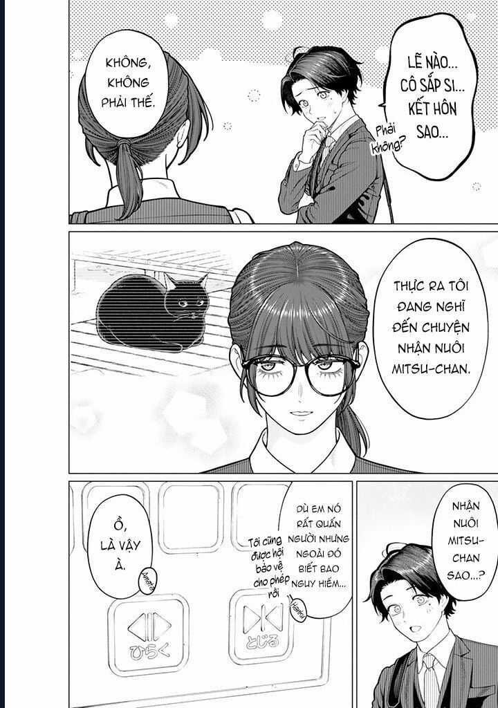 Công Sở Và Đời Tư: On Và Off Chapter 18 trang 4