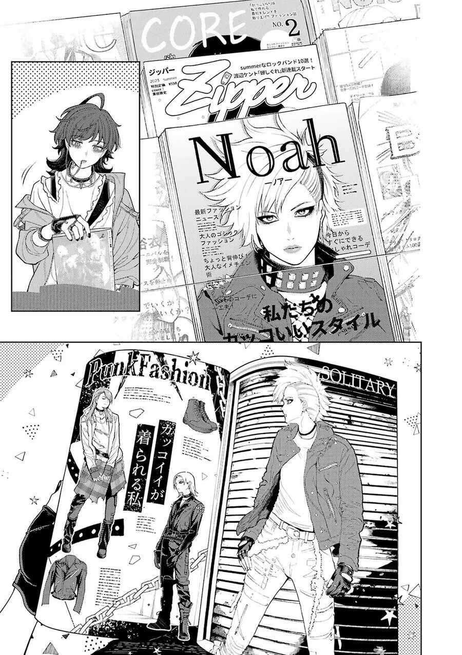 Công Sở Và Đời Tư: On Và Off Chapter 2 trang 11