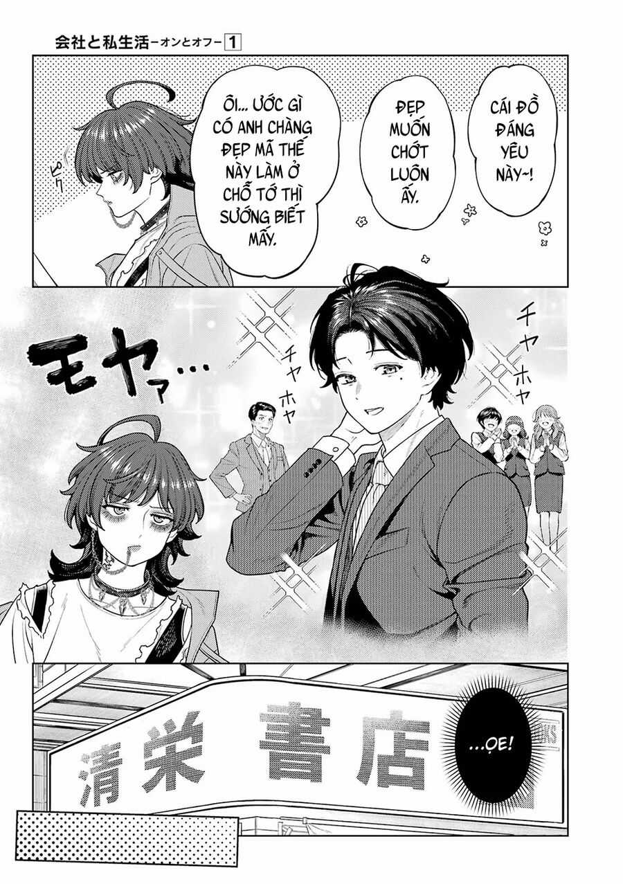 Công Sở Và Đời Tư: On Và Off Chapter 2 trang 13