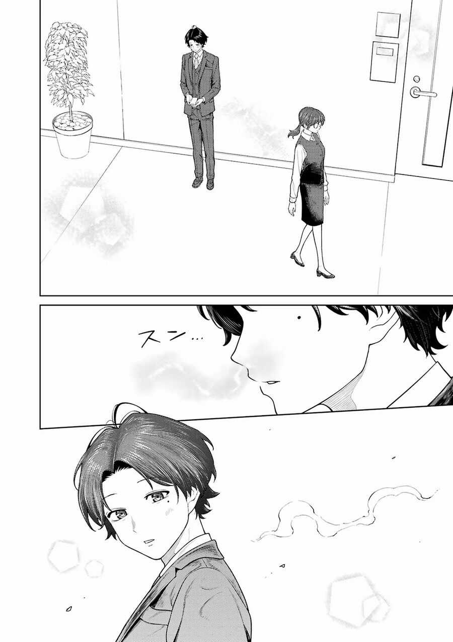 Công Sở Và Đời Tư: On Và Off Chapter 5 trang 14