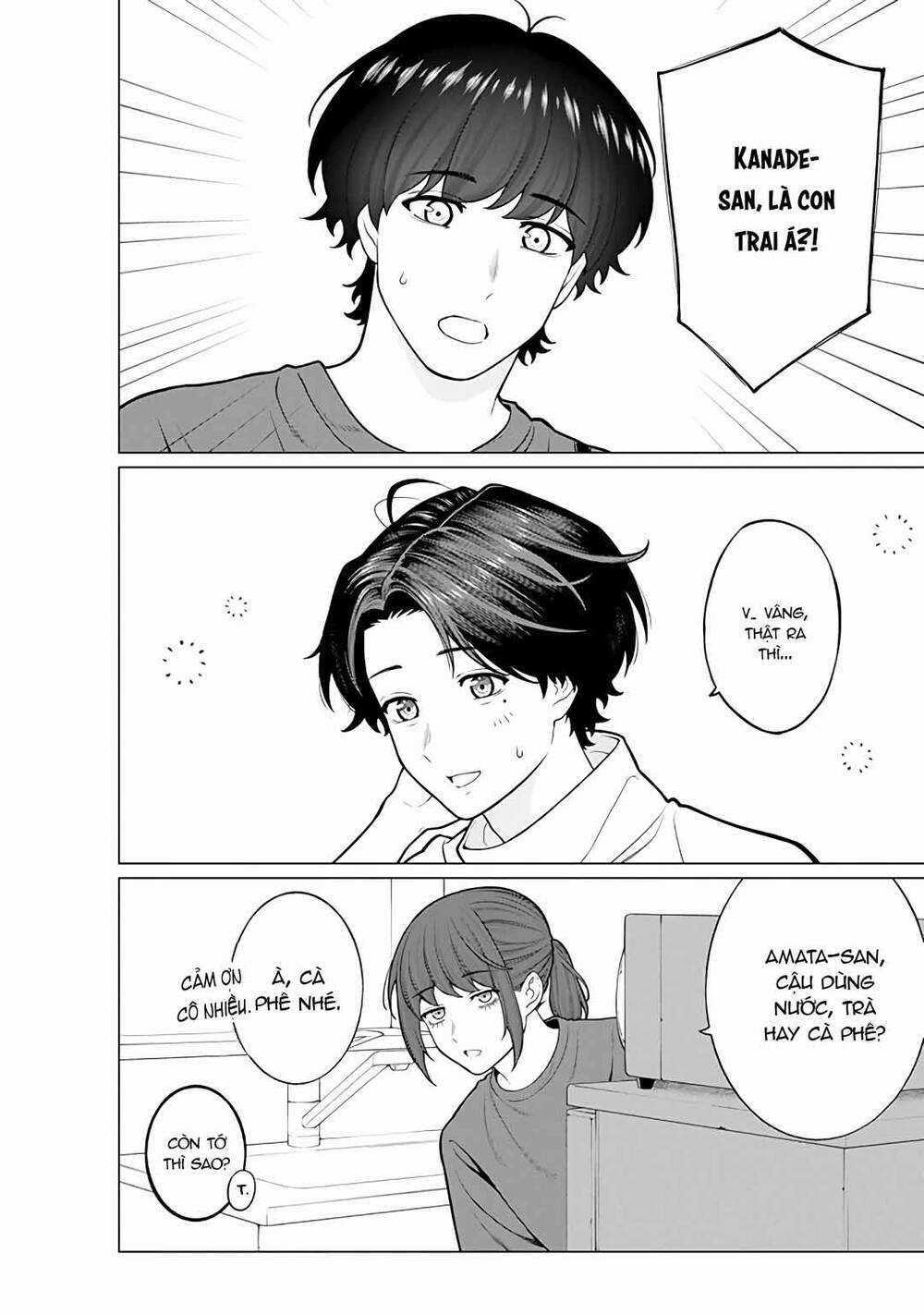 Công Sở Và Đời Tư: On Và Off Chương 19 trang 10