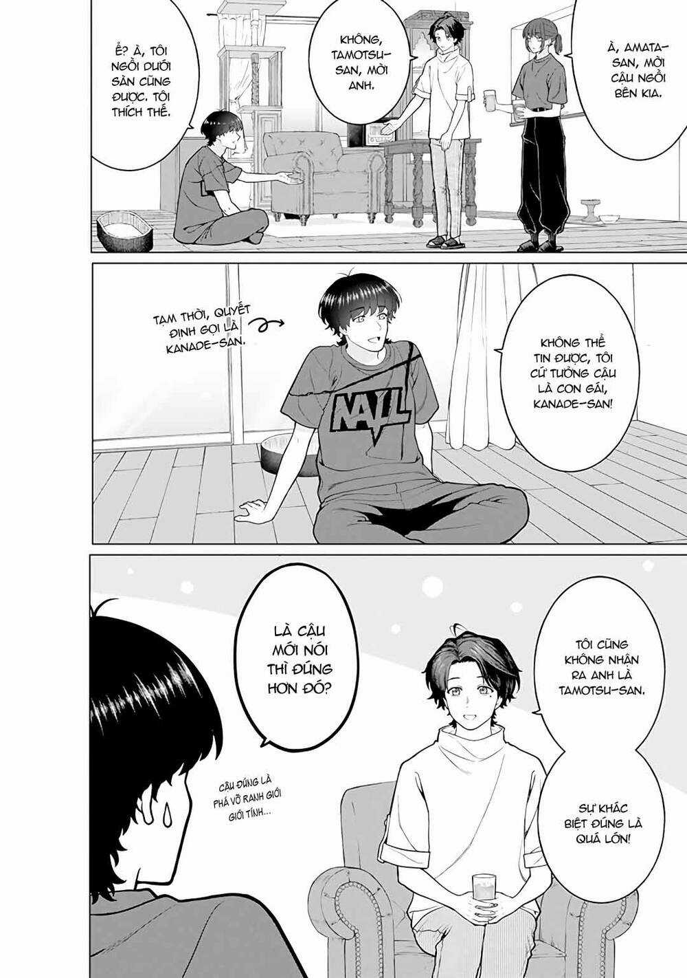 Công Sở Và Đời Tư: On Và Off Chương 19 trang 12