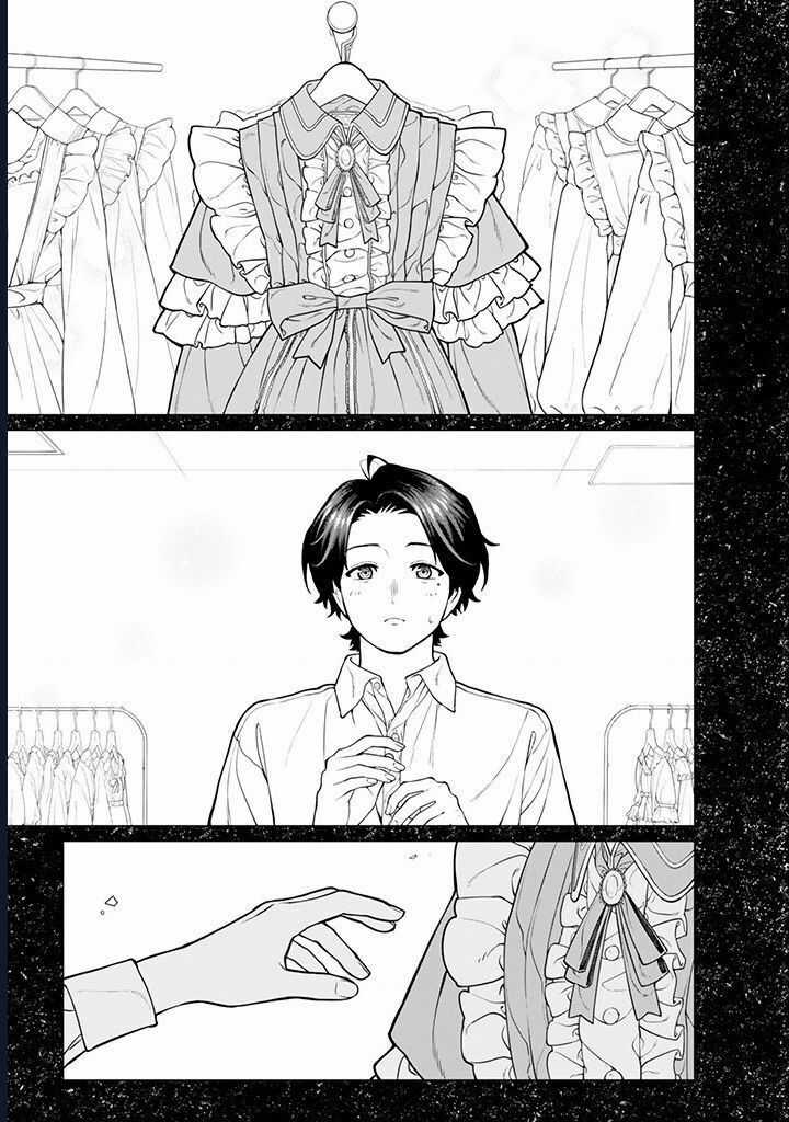 Công Sở Và Đời Tư: On Và Off Chương 20 trang 14