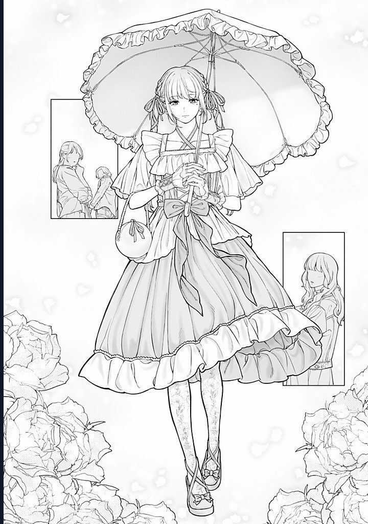 Công Sở Và Đời Tư: On Và Off Chương 20 trang 5