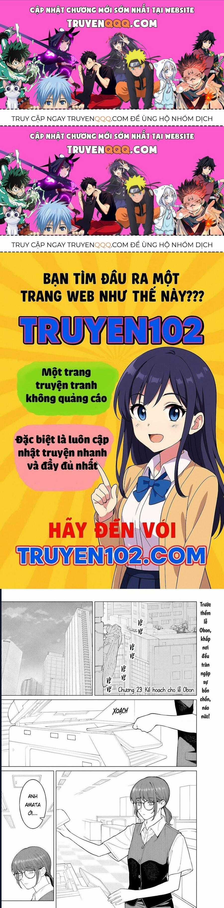 Công Sở Và Đời Tư: On Và Off Chương 23.1 trang 0
