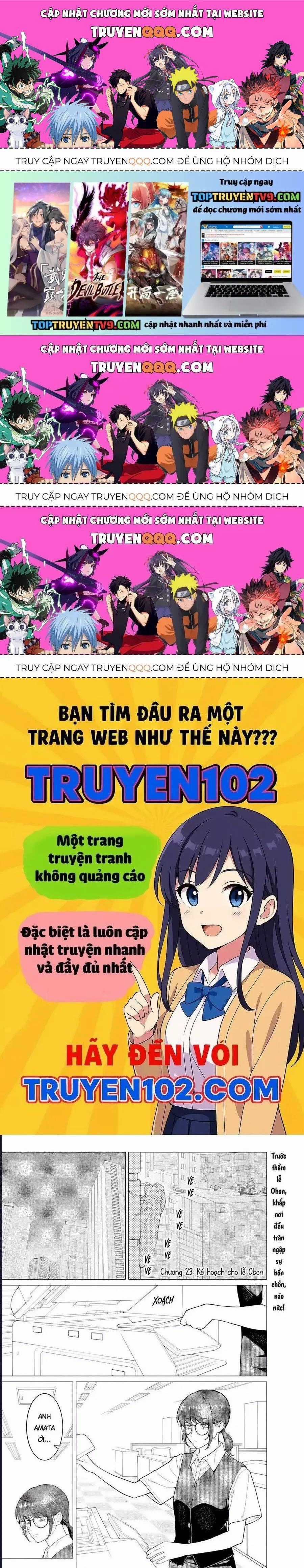 Công Sở Và Đời Tư: On Và Off Chương 23.2 trang 0