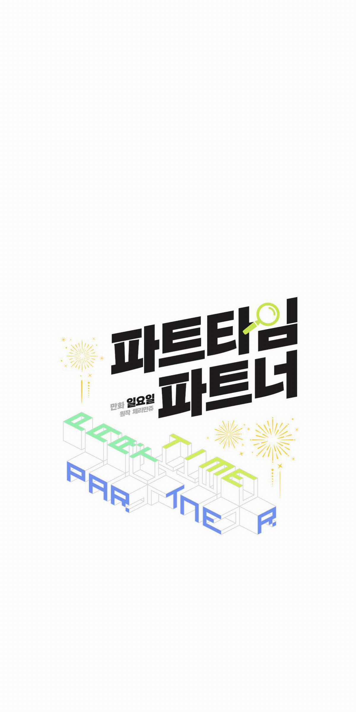 Cộng Sự Bán Thời Gian Chapter 6 trang 13