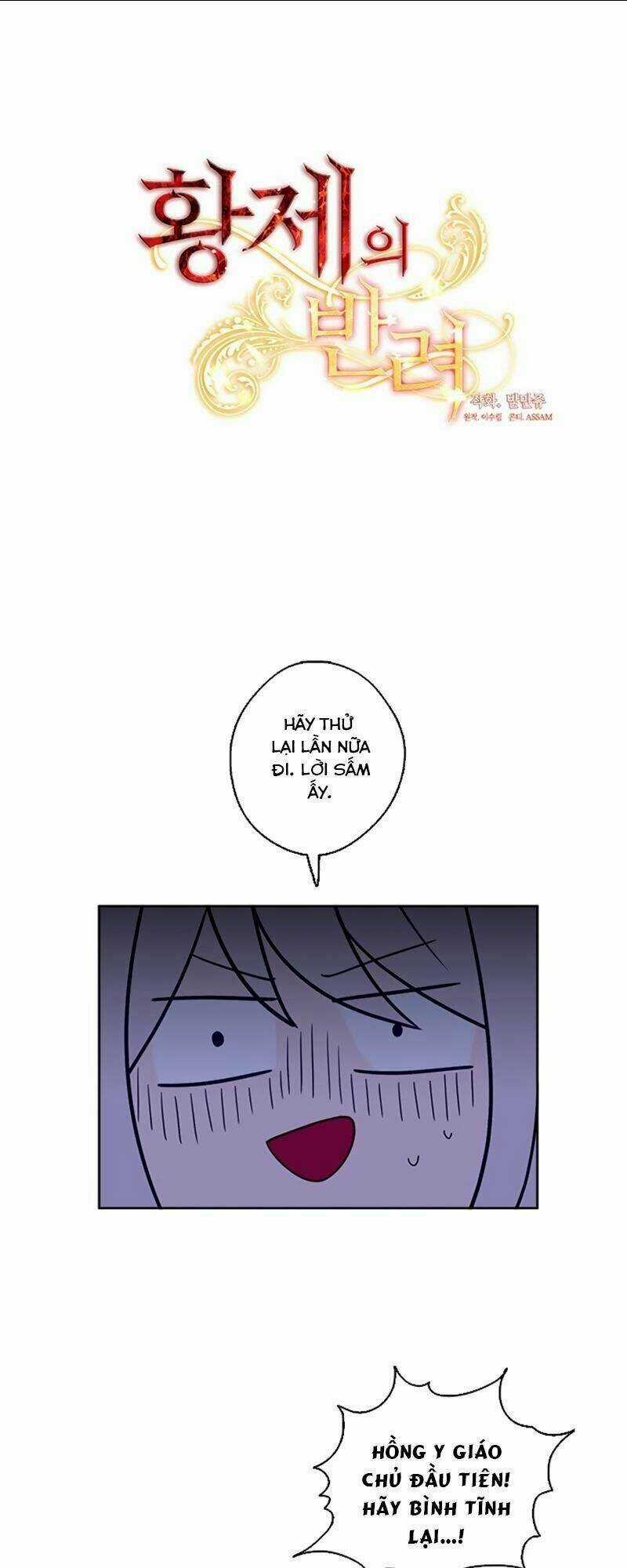 CỘNG TÁC CỦA HOÀNG ĐẾ Chapter 22 trang 3