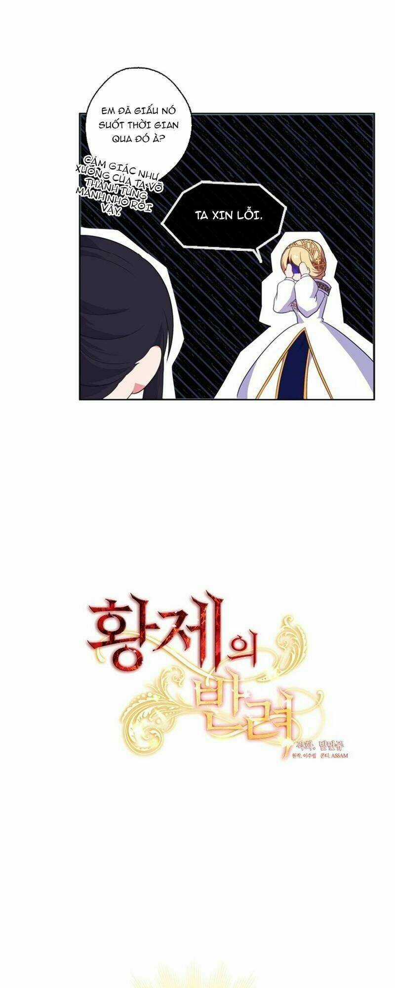 CỘNG TÁC CỦA HOÀNG ĐẾ Chapter 27 trang 3