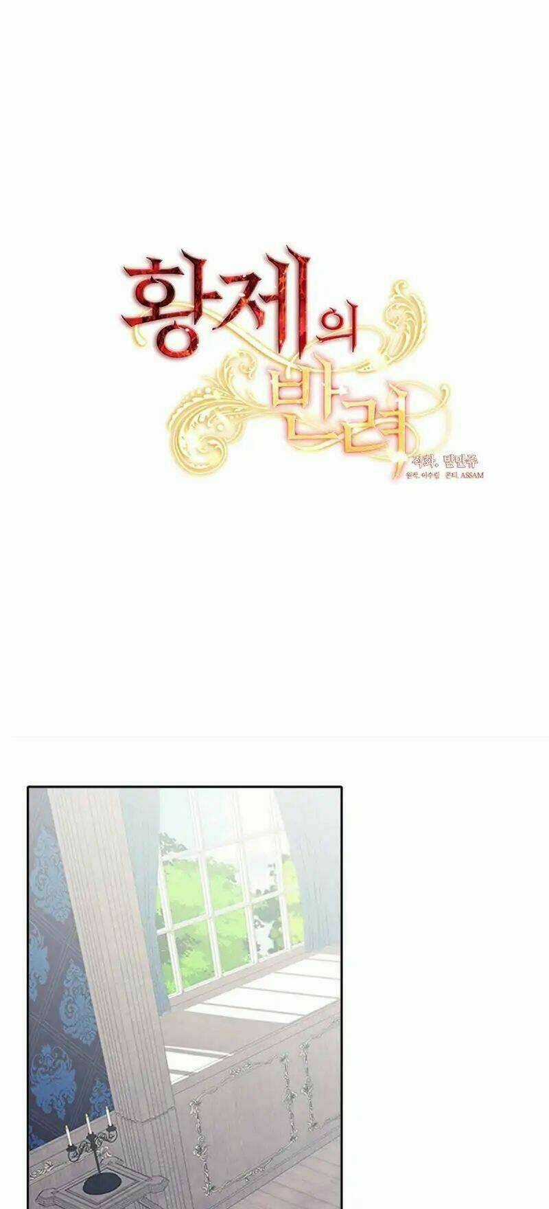 CỘNG TÁC CỦA HOÀNG ĐẾ Chapter 5 trang 4