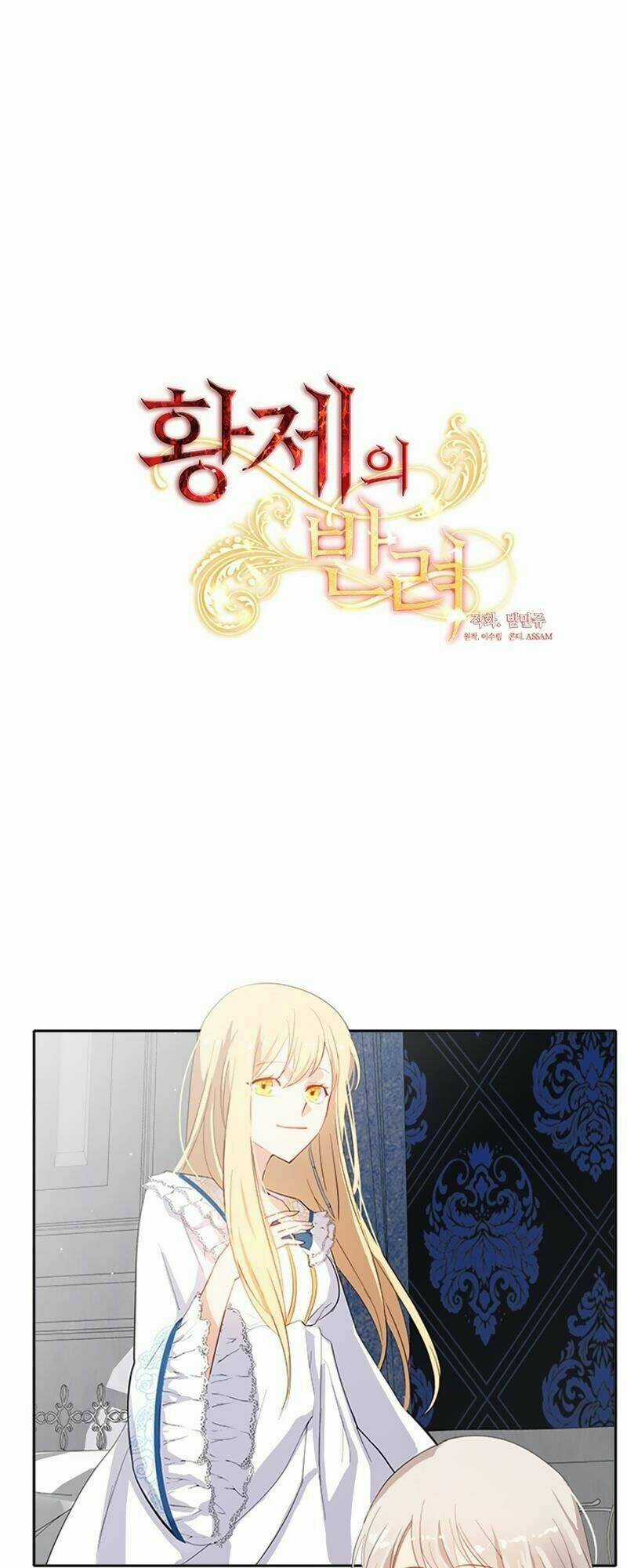 CỘNG TÁC CỦA HOÀNG ĐẾ Chapter 7 trang 9