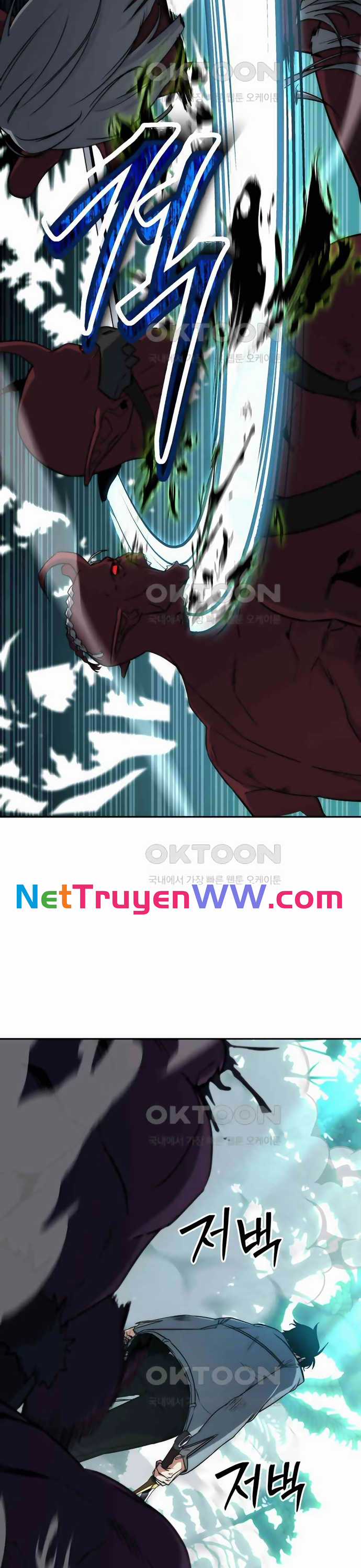 Công Thức Cấp Kiếm Thần Hồi Quy Chapter 4 trang 10