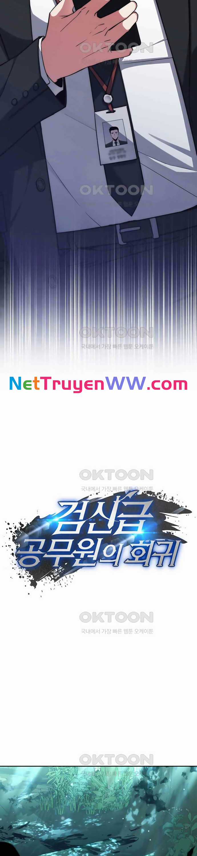 Công Thức Cấp Kiếm Thần Hồi Quy Chapter 4 trang 5