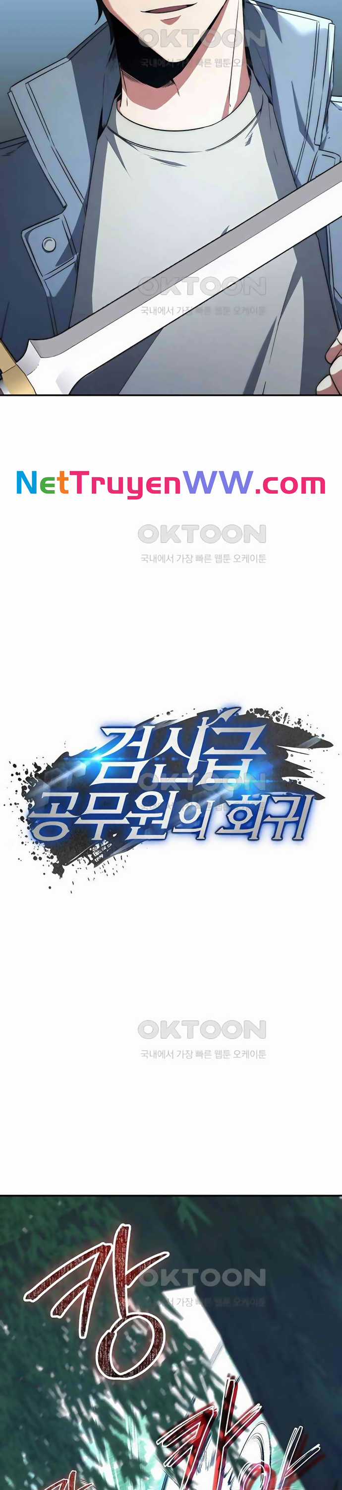 Công Thức Cấp Kiếm Thần Hồi Quy Chapter 5 trang 20