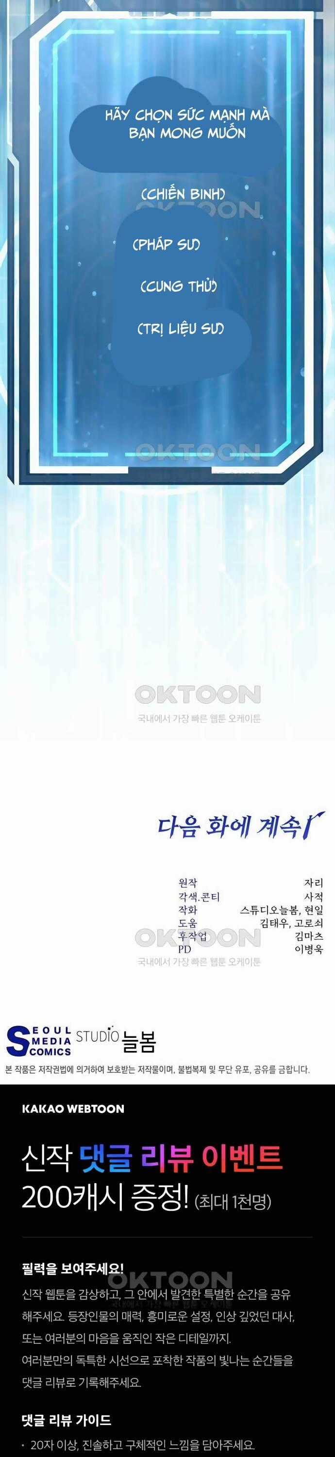 Công Thức Cấp Kiếm Thần Hồi Quy Chương 1 trang 44