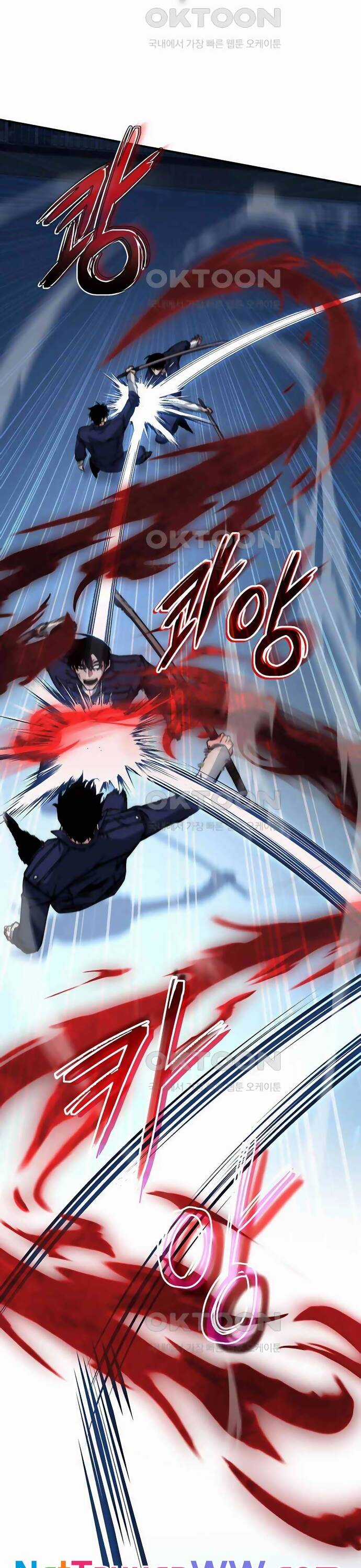 Công Thức Cấp Kiếm Thần Hồi Quy Chương 11 trang 20