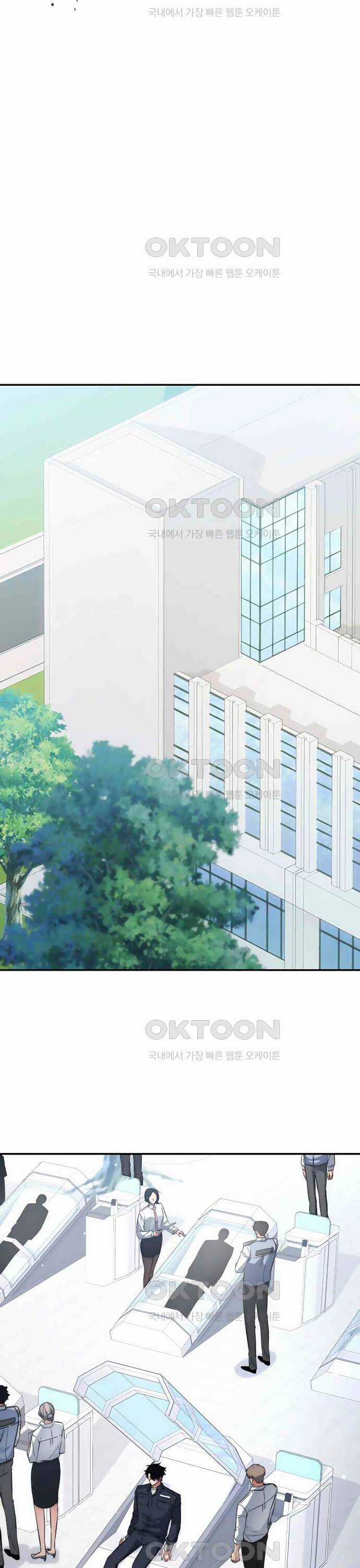 Công Thức Cấp Kiếm Thần Hồi Quy Chương 11 trang 30