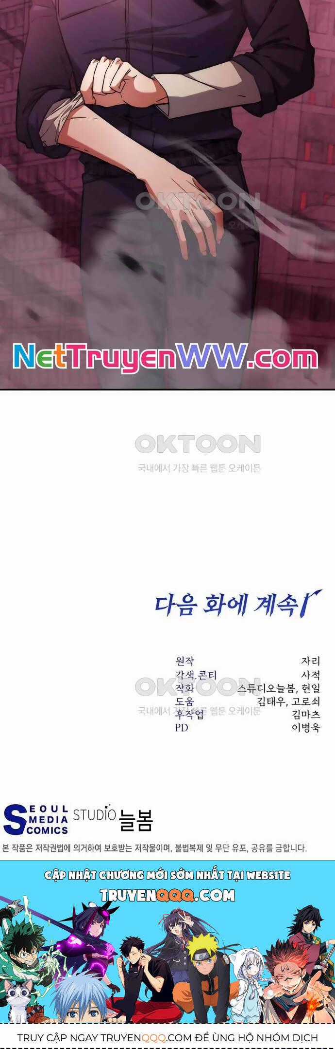 Công Thức Cấp Kiếm Thần Hồi Quy Chương 11 trang 40