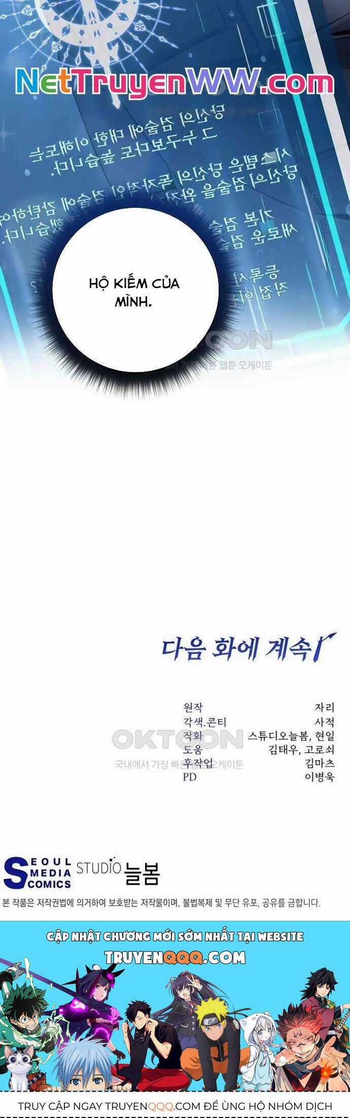 Công Thức Cấp Kiếm Thần Hồi Quy Chương 12 trang 43