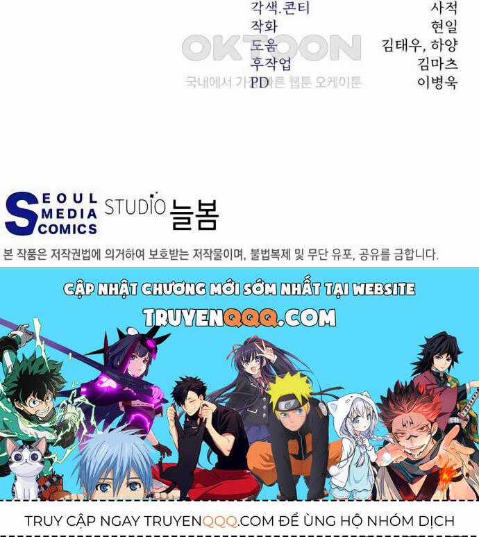 Công Thức Cấp Kiếm Thần Hồi Quy Chương 13 trang 28