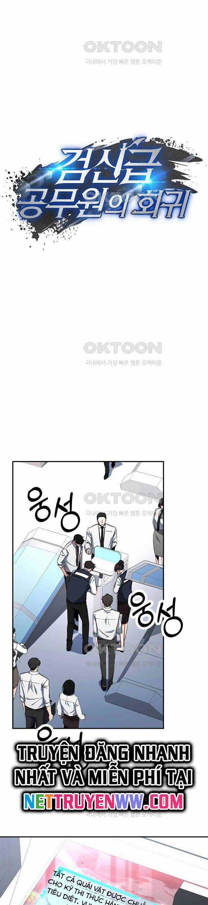 Công Thức Cấp Kiếm Thần Hồi Quy Chương 13 trang 7