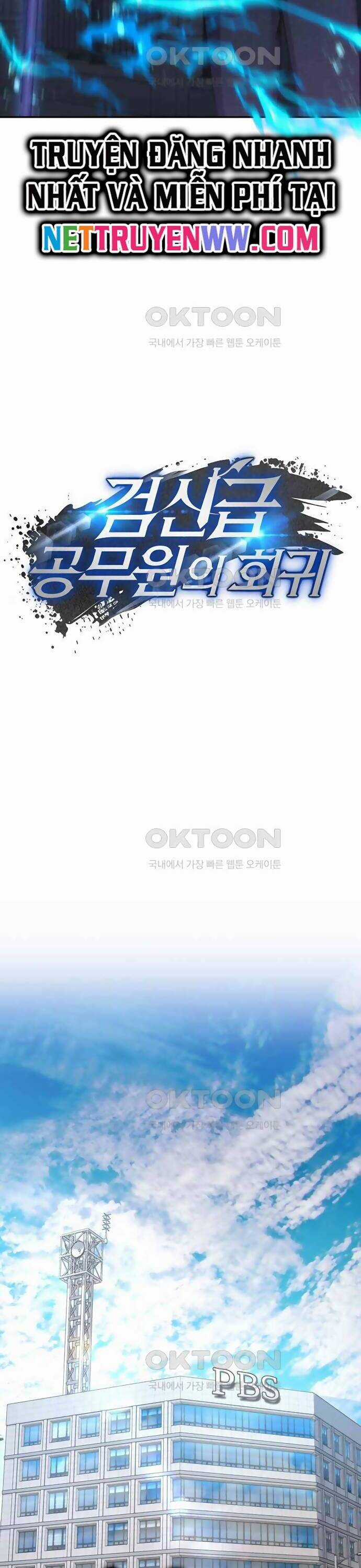 Công Thức Cấp Kiếm Thần Hồi Quy Chương 14 trang 15