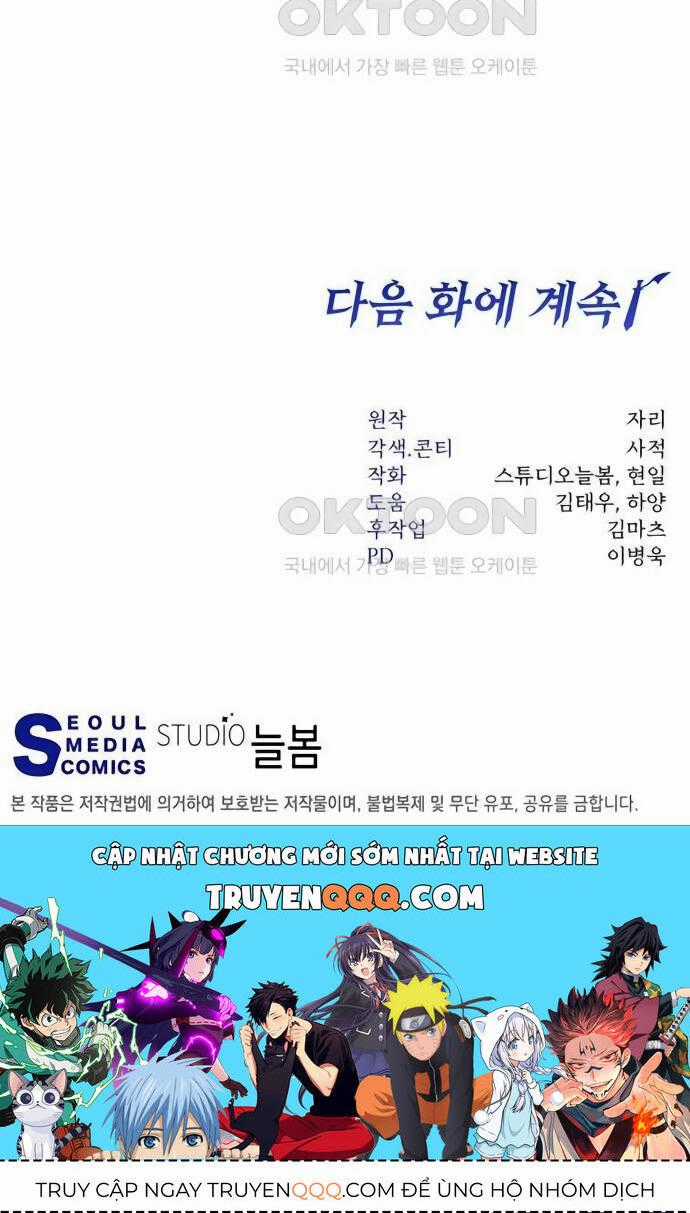 Công Thức Cấp Kiếm Thần Hồi Quy Chương 14 trang 30