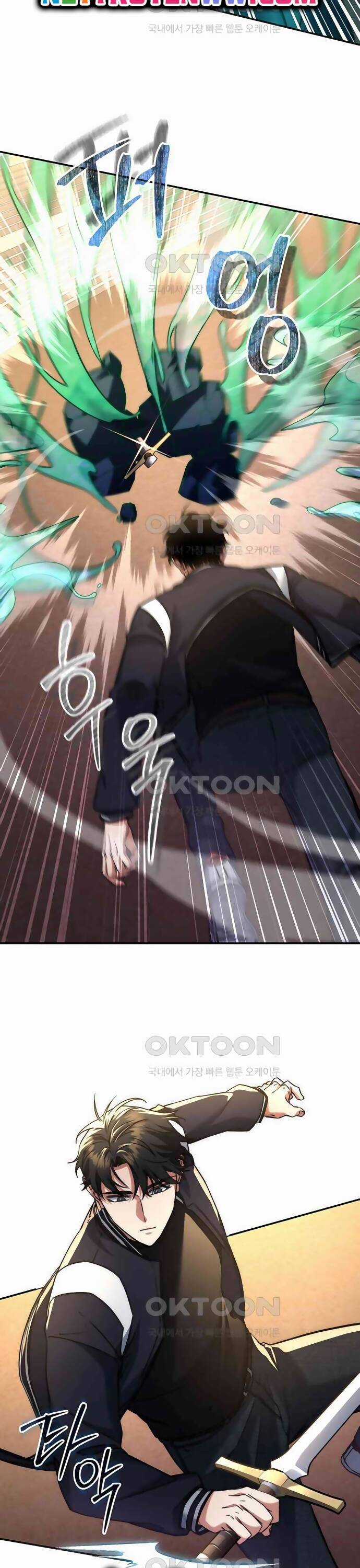 Công Thức Cấp Kiếm Thần Hồi Quy Chương 15 trang 32