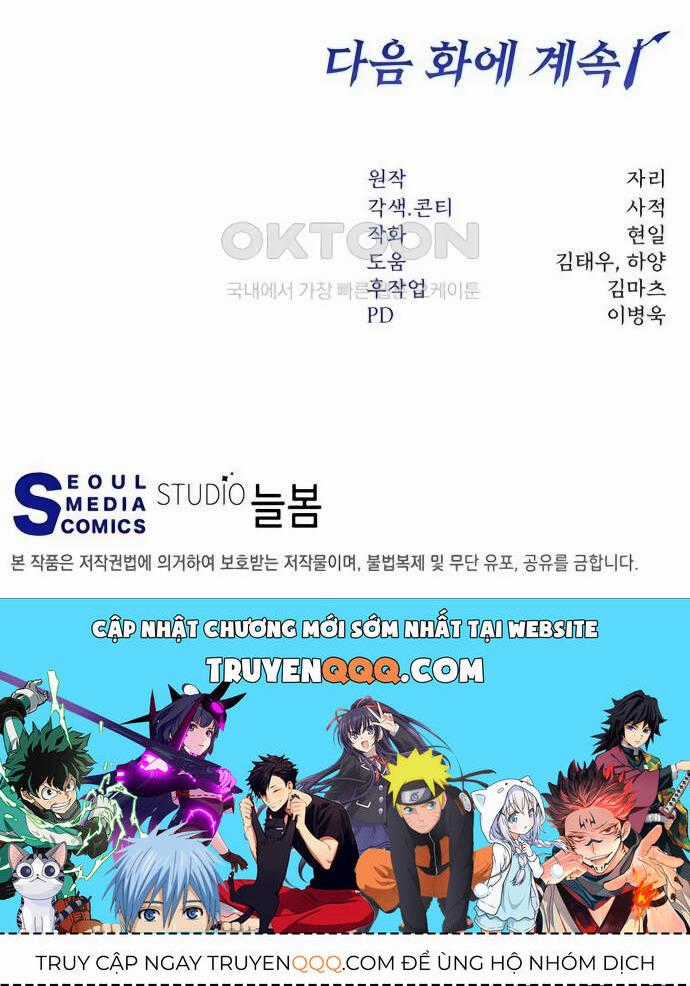 Công Thức Cấp Kiếm Thần Hồi Quy Chương 15 trang 42