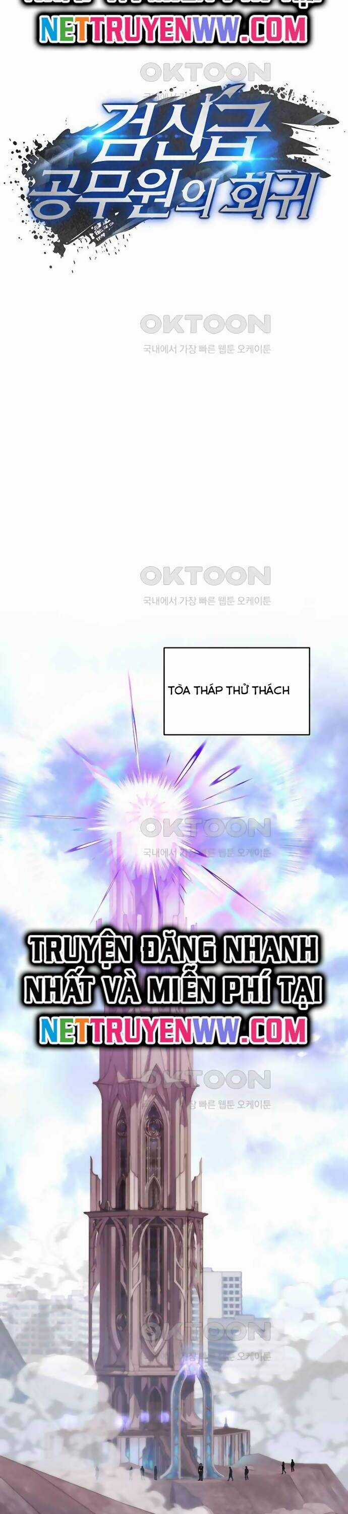 Công Thức Cấp Kiếm Thần Hồi Quy Chương 15 trang 9