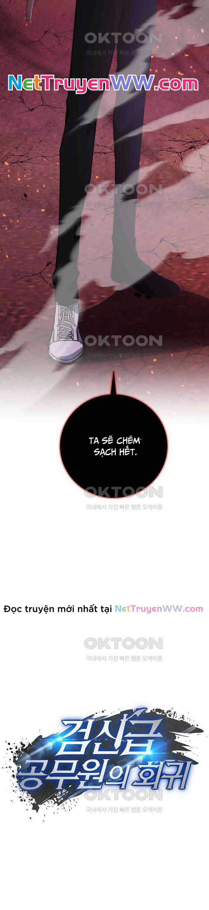 Công Thức Cấp Kiếm Thần Hồi Quy Chương 2 trang 12