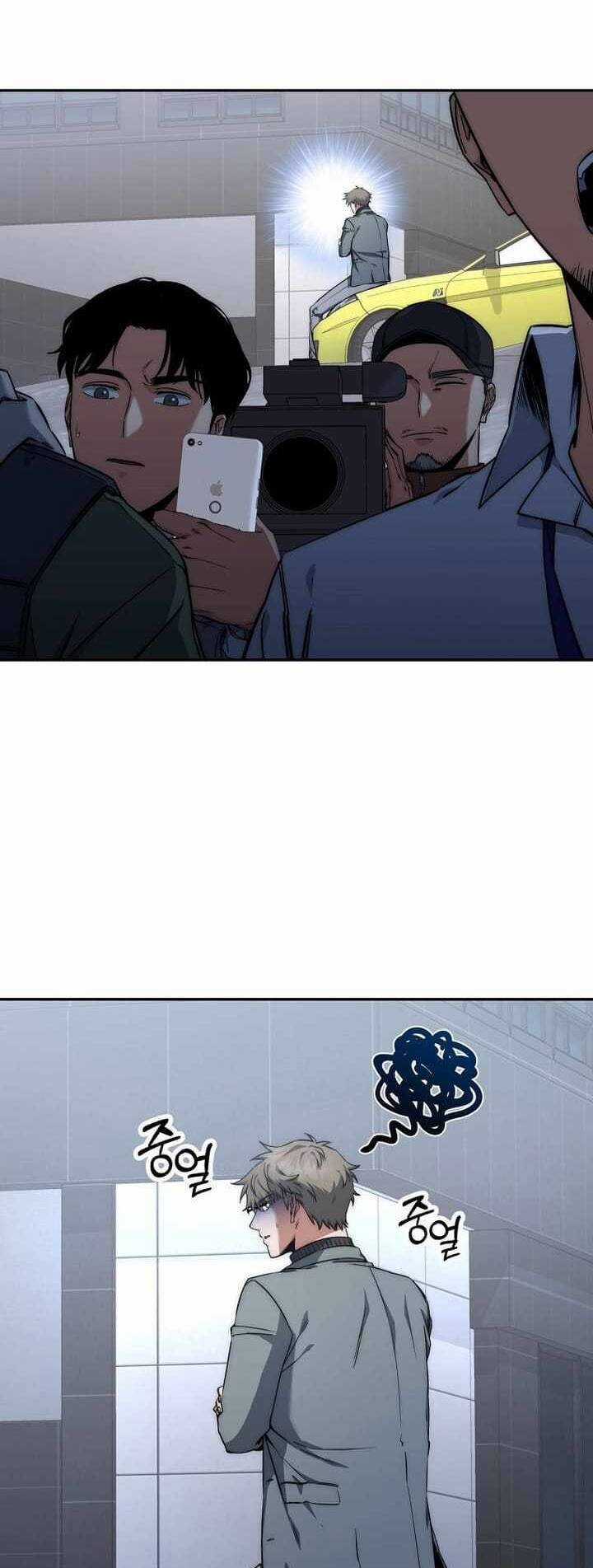 Công Thức Cấp Kiếm Thần Hồi Quy Chương 21 trang 49