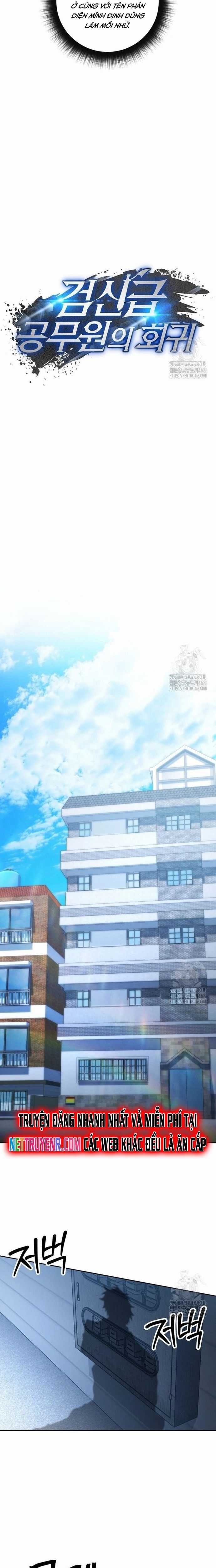 Công Thức Cấp Kiếm Thần Hồi Quy Chương 41 trang 11